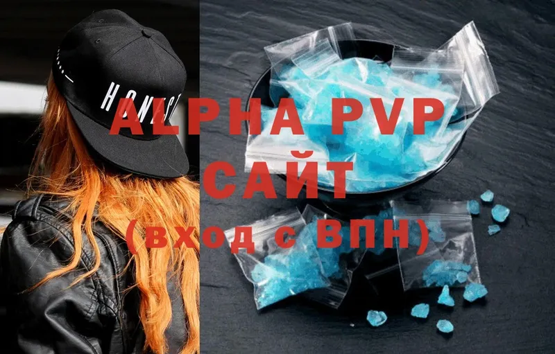 наркотики  Спасск-Рязанский  Alpha-PVP VHQ 