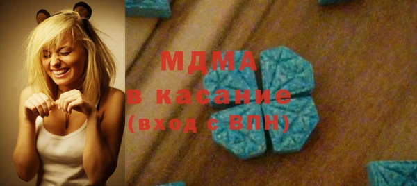 MDMA Бугульма