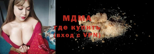 MDMA Бугульма