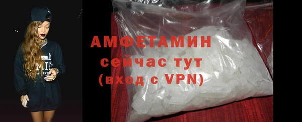 MDMA Бугульма