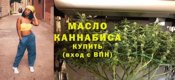 MDMA Бугульма