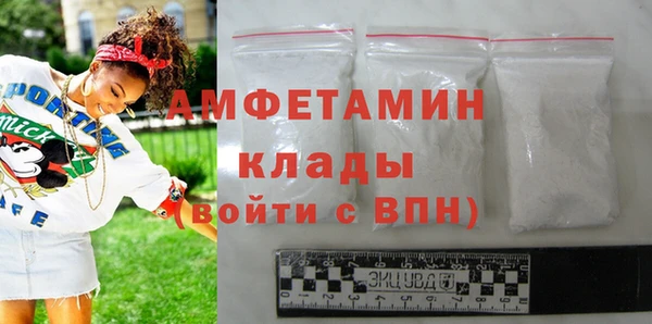 MDMA Бугульма