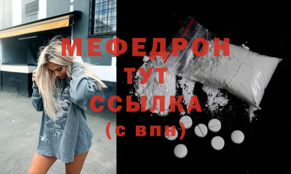 MDMA Бугульма