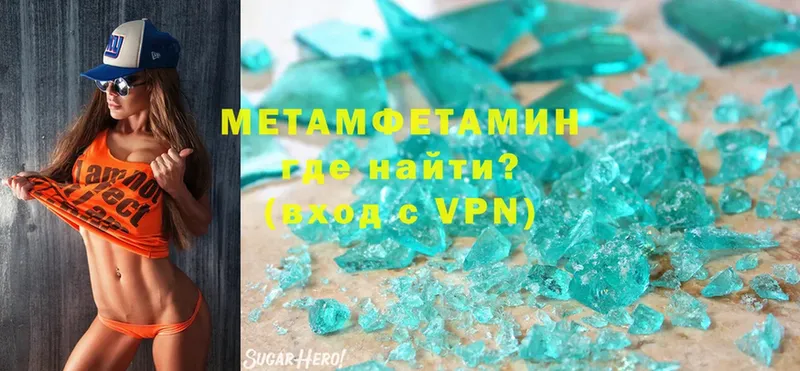 Метамфетамин винт  hydra как зайти  Спасск-Рязанский 